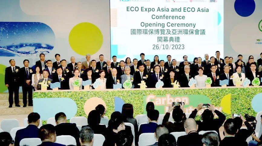 雷茨受邀參加2023 ECO Expo Asia（香港環(huán)保展），攜手同行創(chuàng)建零碳未來！